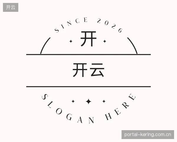 知道开云官网